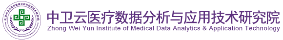 好想操你的骚逼爽爽视频北京中卫云医疗数据分析与应用技术研究院